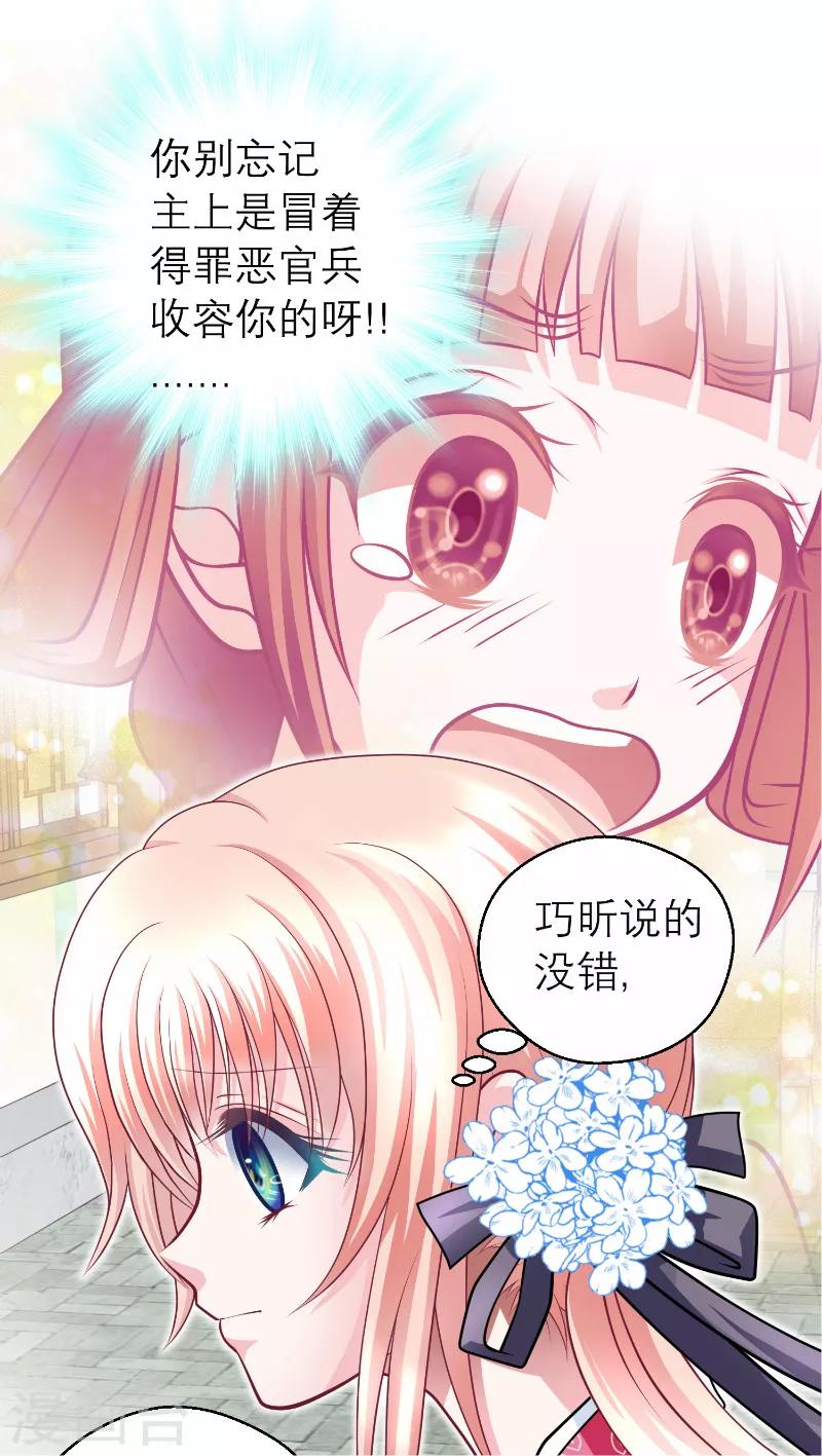 第56话-第56话
