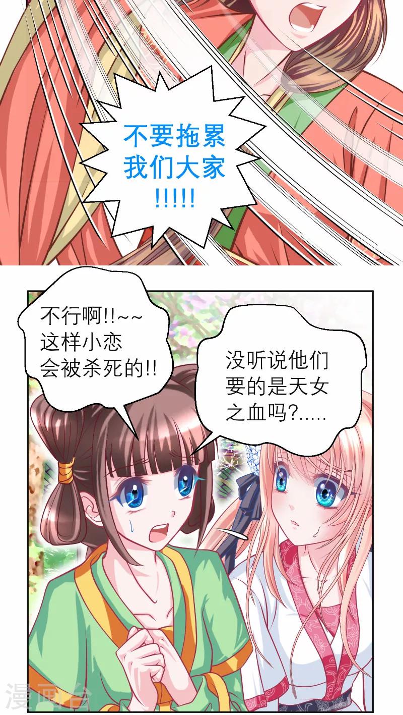 第56话-第56话