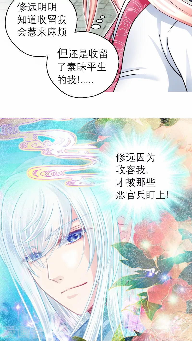 第56话-第56话