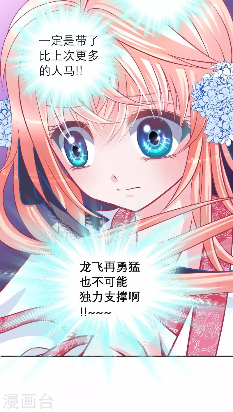 第56话-第56话