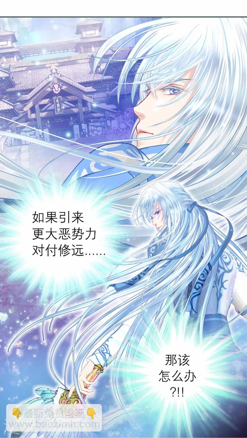 第56话-第56话