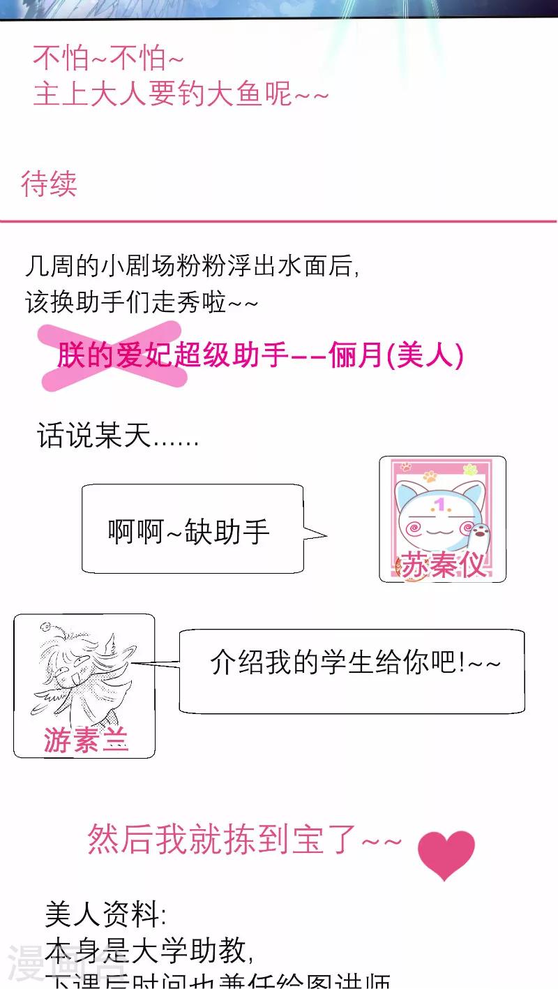 第56话-第56话