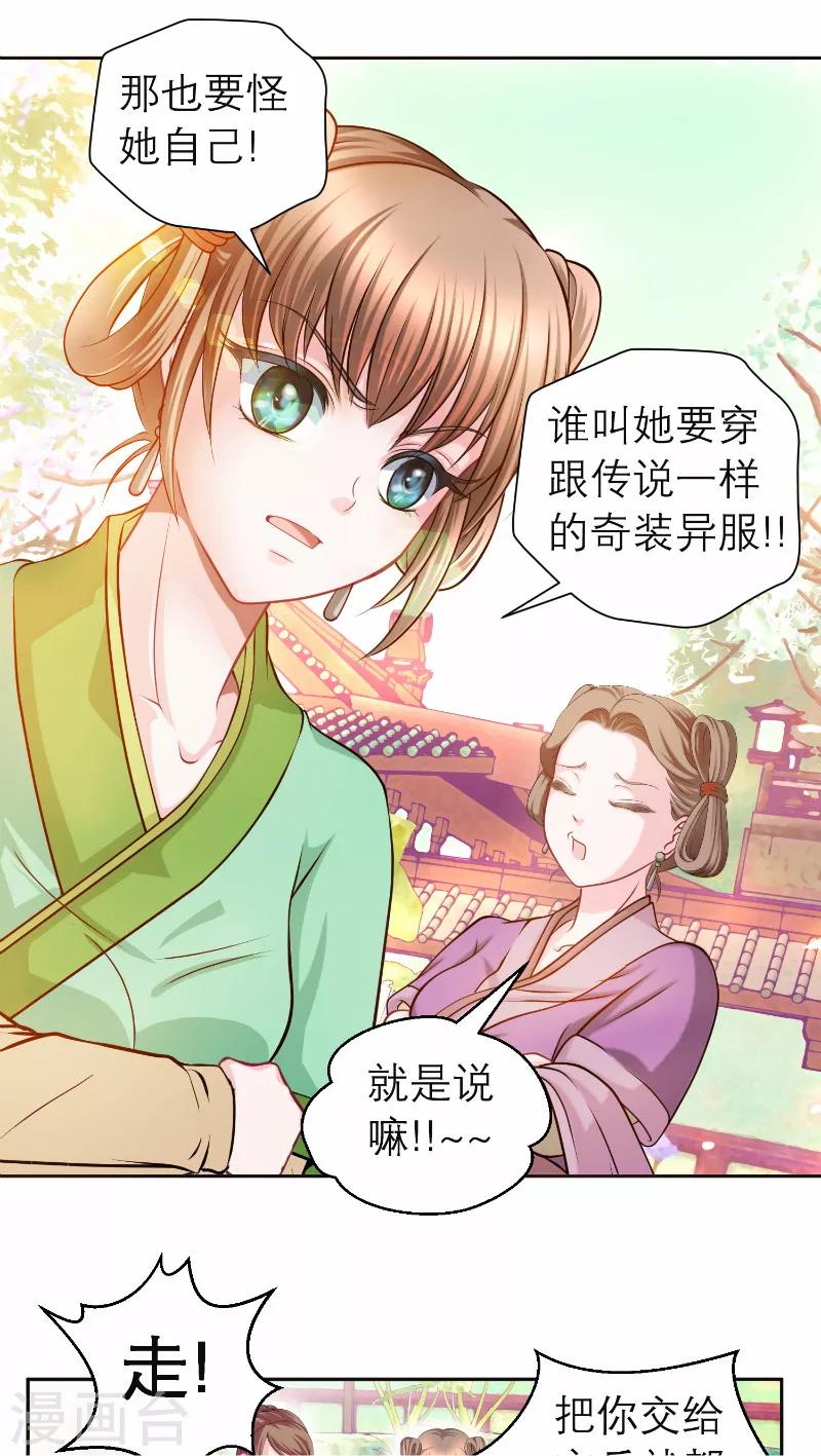 第56话-第56话