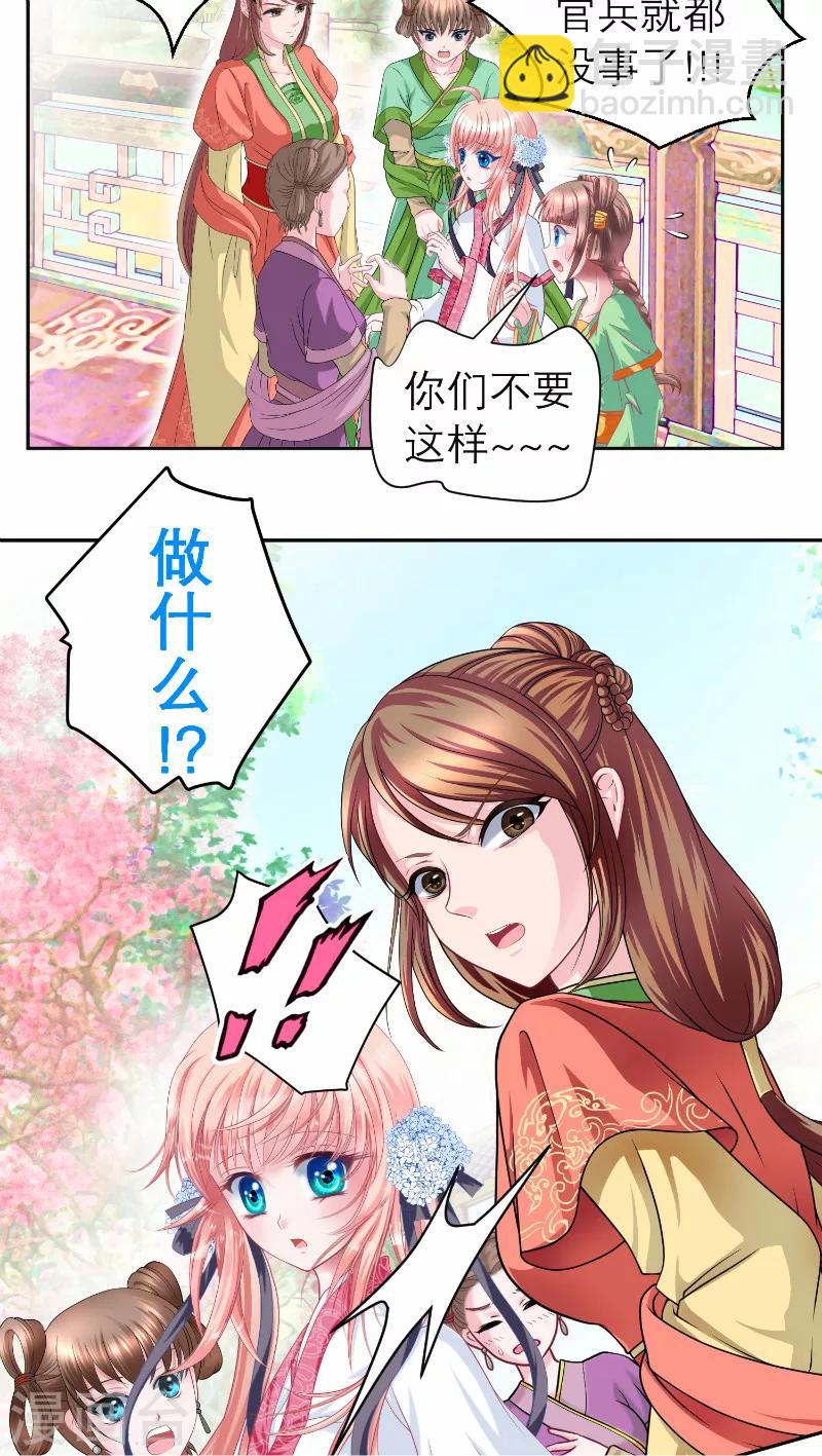 第56话-第56话