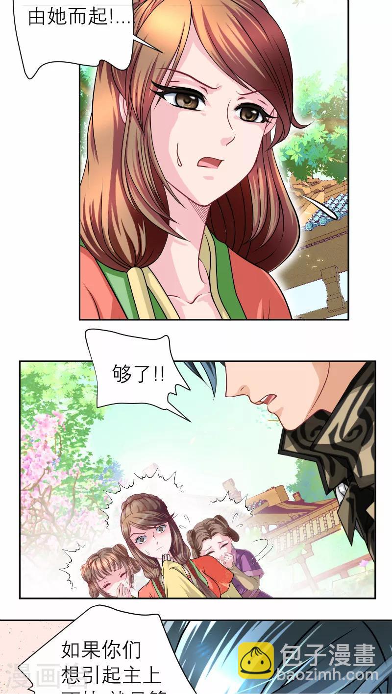 第56话-第56话