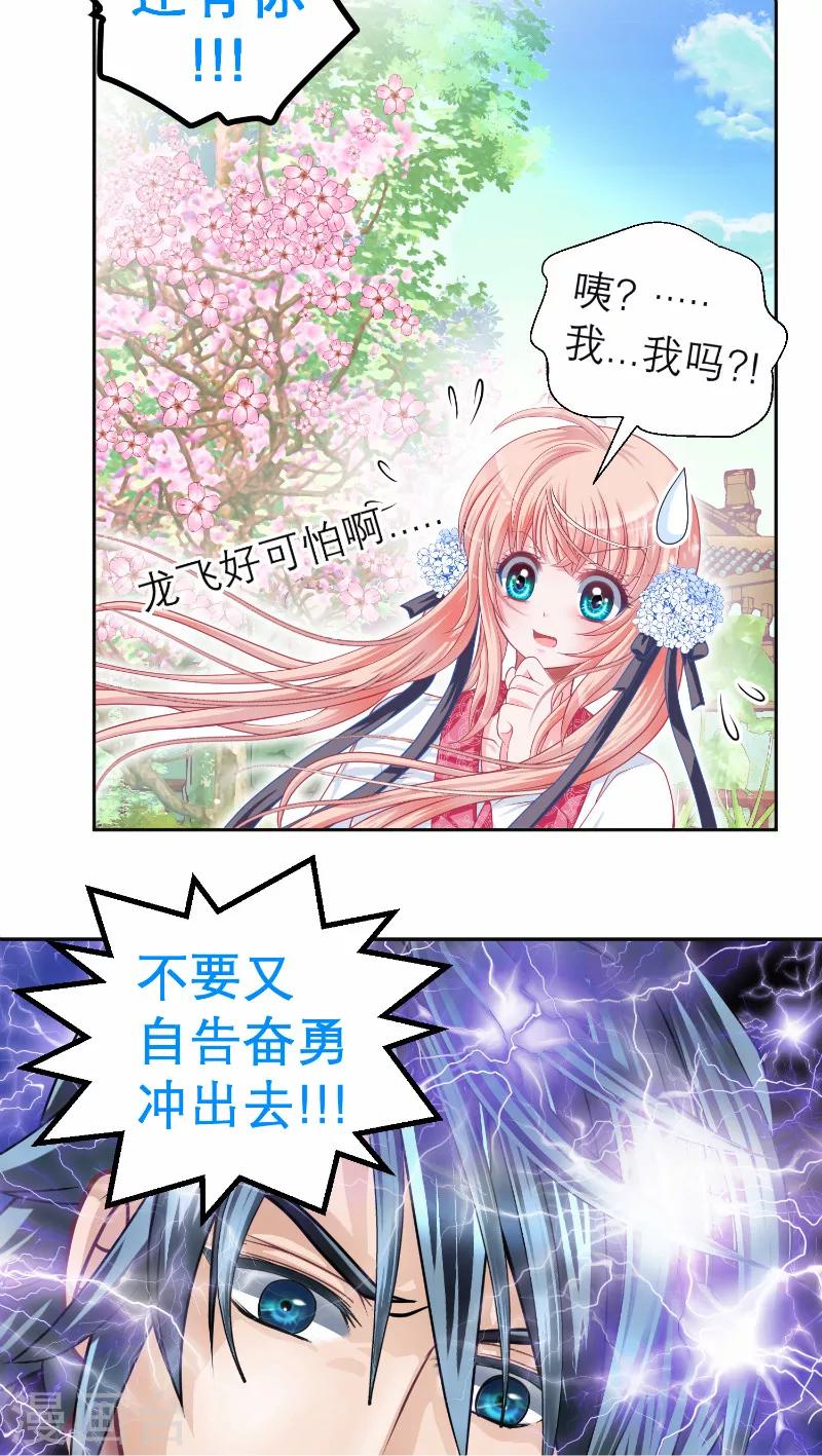 第56话-第56话
