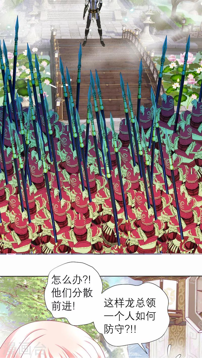 第58话-第58话