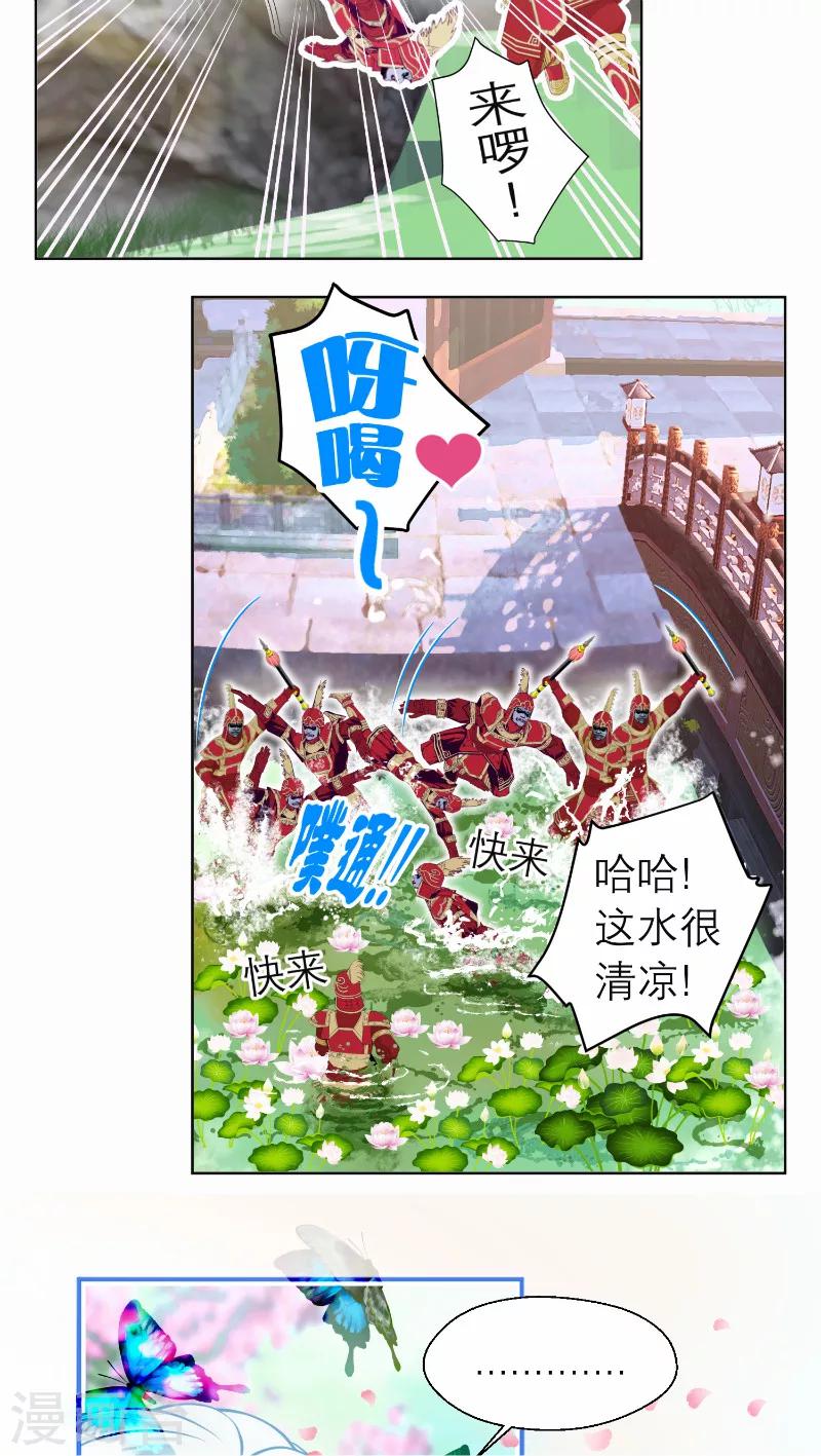 第58话-第58话