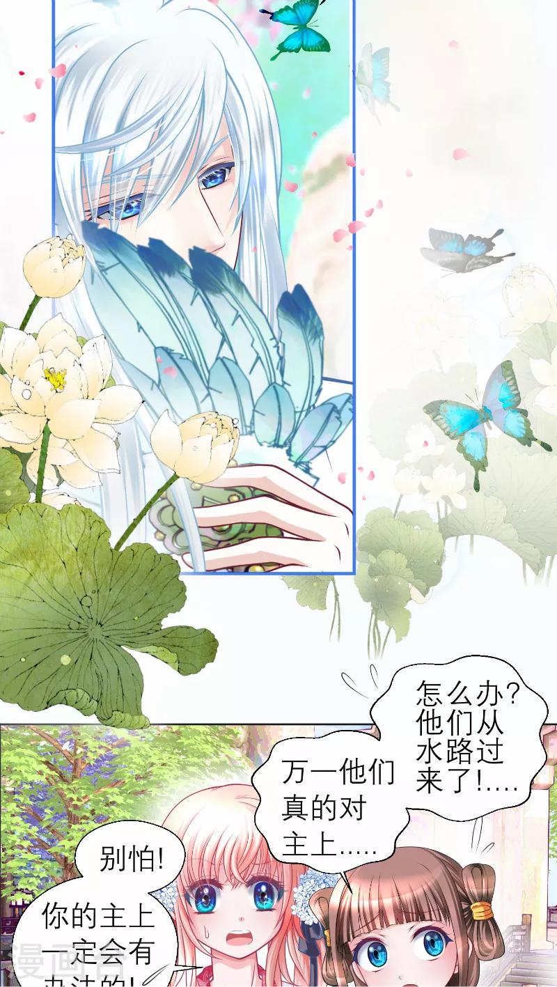 第58话-第58话