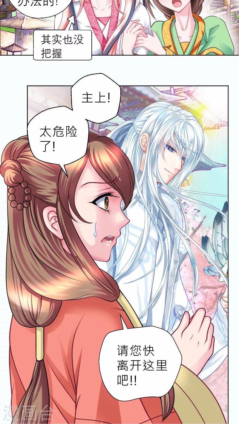第58话-第58话