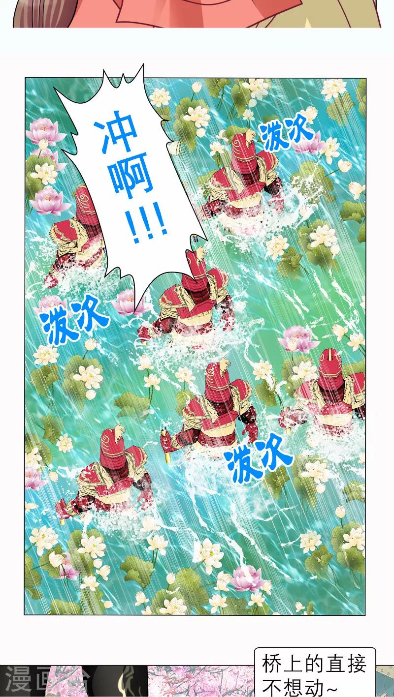 第58话-第58话