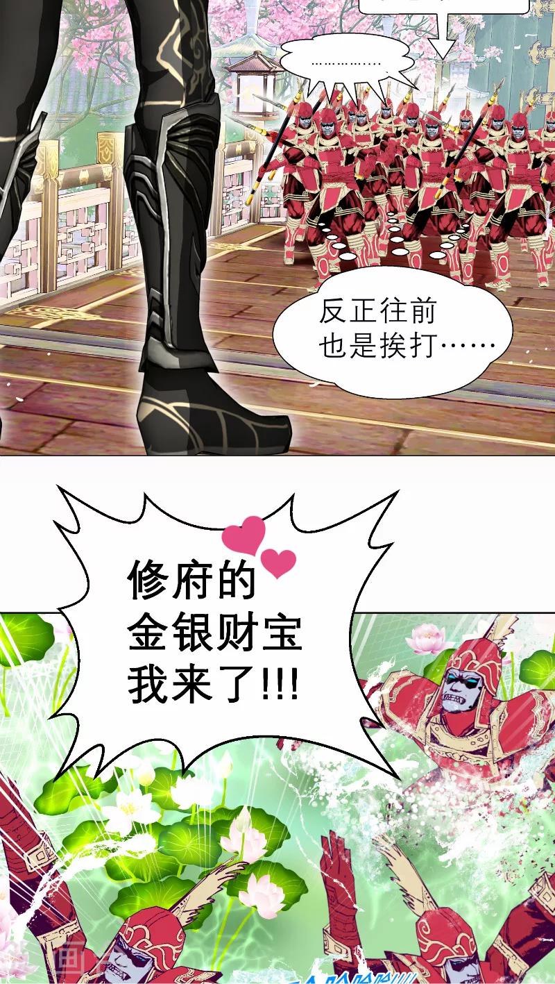 第58话-第58话