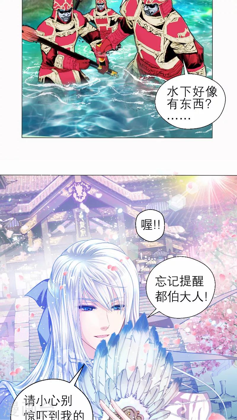 第58话-第58话