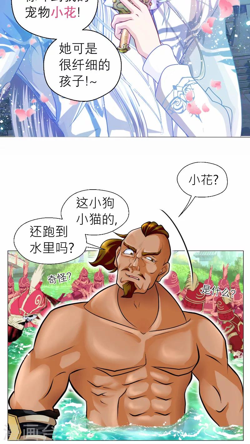 第58话-第58话