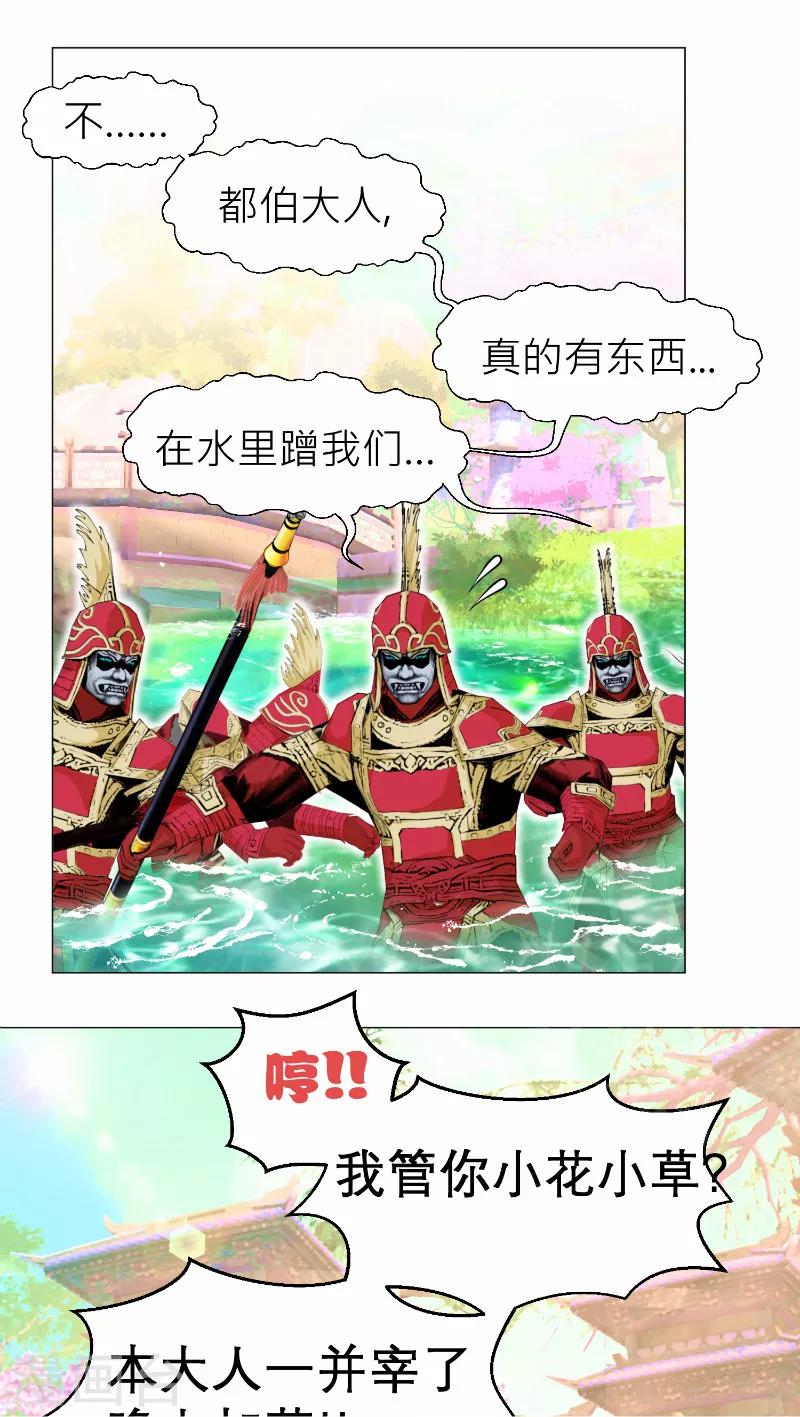 第58话-第58话