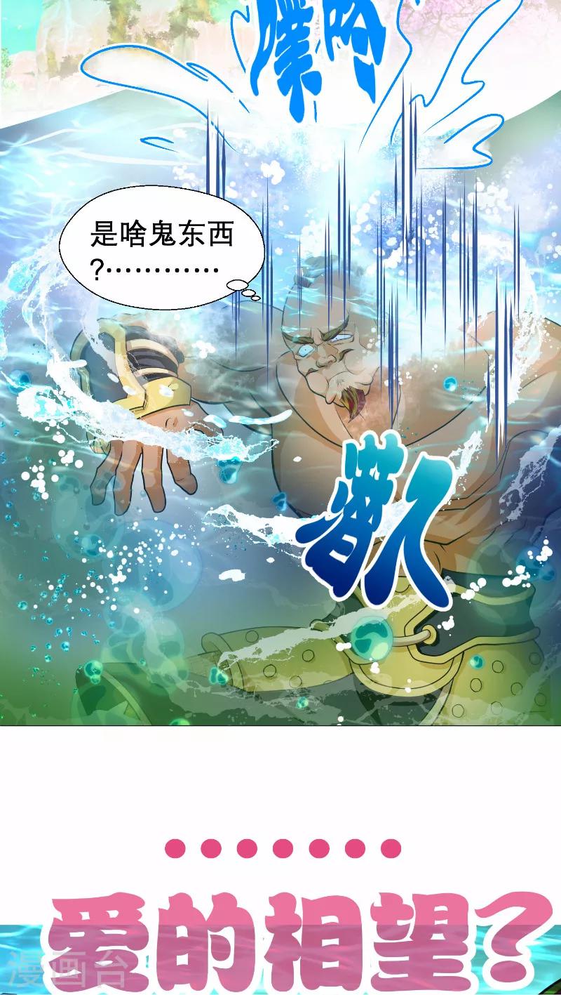 第58话-第58话