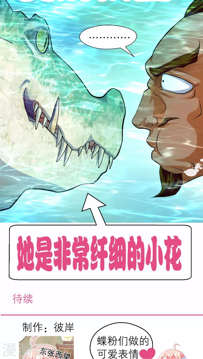 第58话-第58话