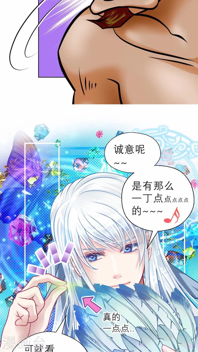 第58话-第58话