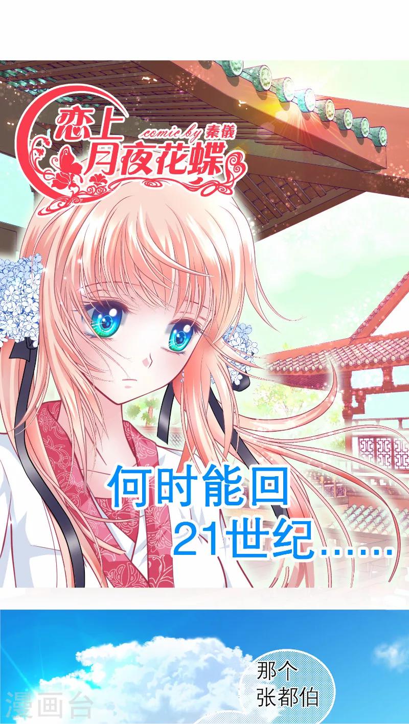 第60话-第60话