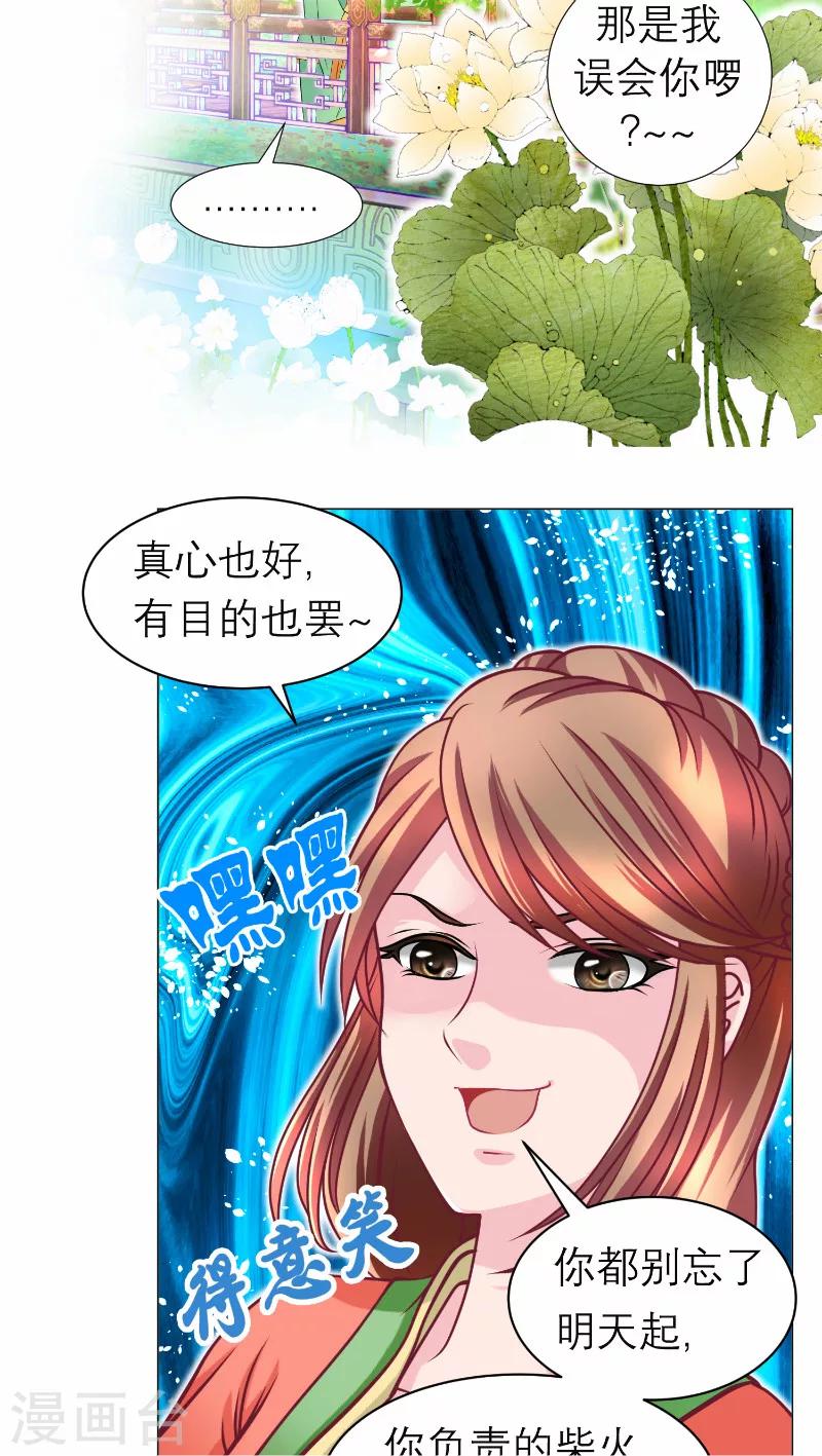 第60话-第60话