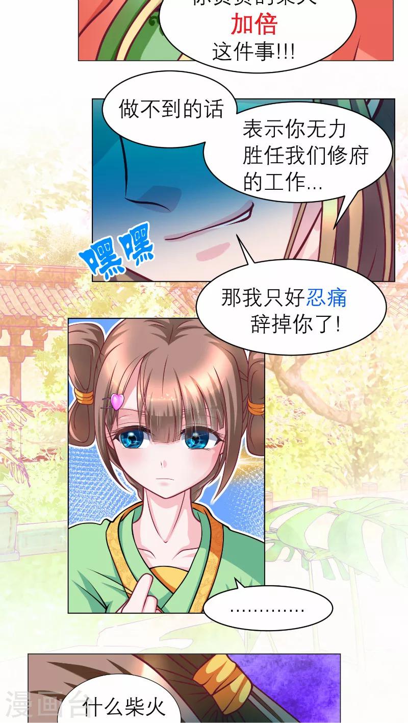 第60话-第60话