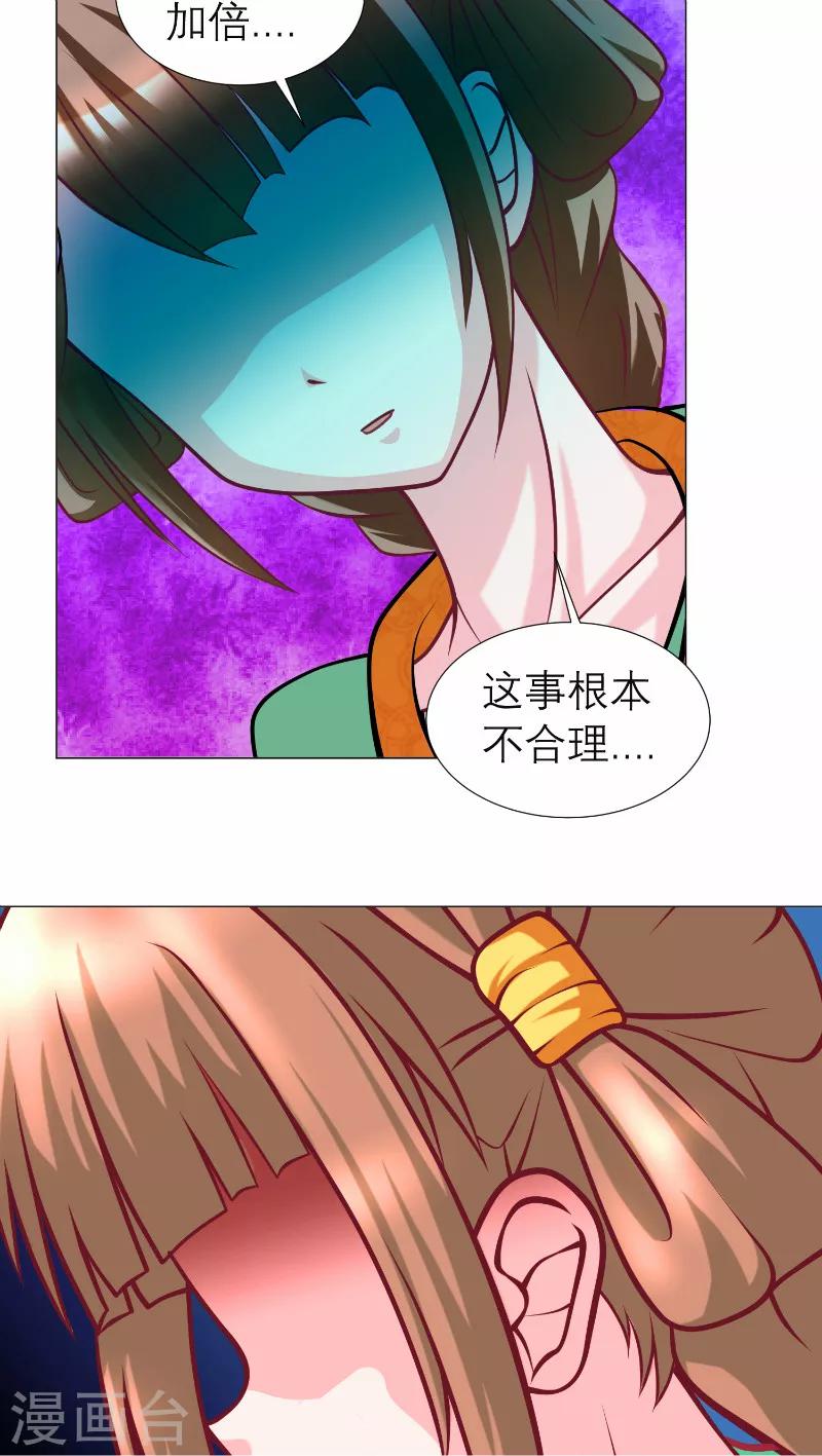 第60话-第60话