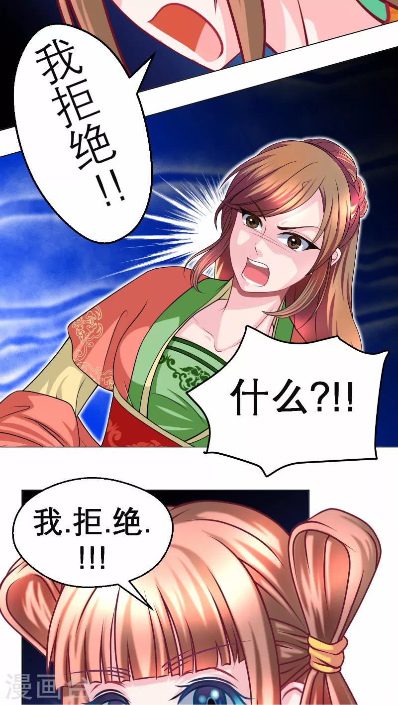 第60话-第60话