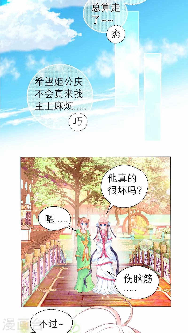 第60话-第60话