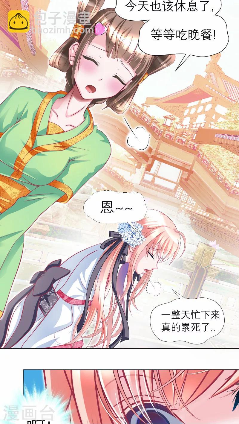第60话-第60话