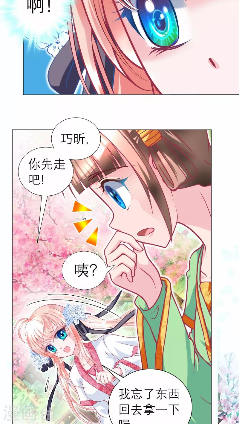 第60话-第60话