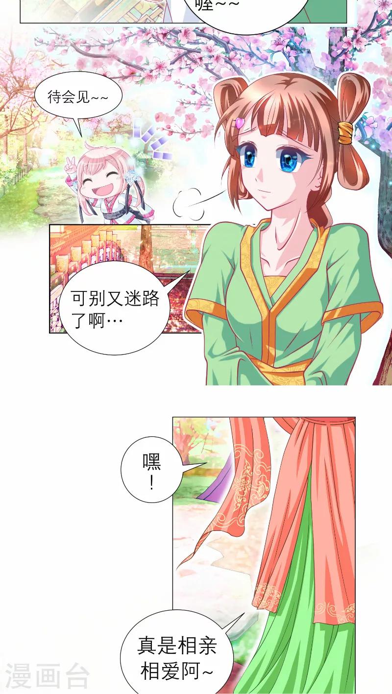 第60话-第60话