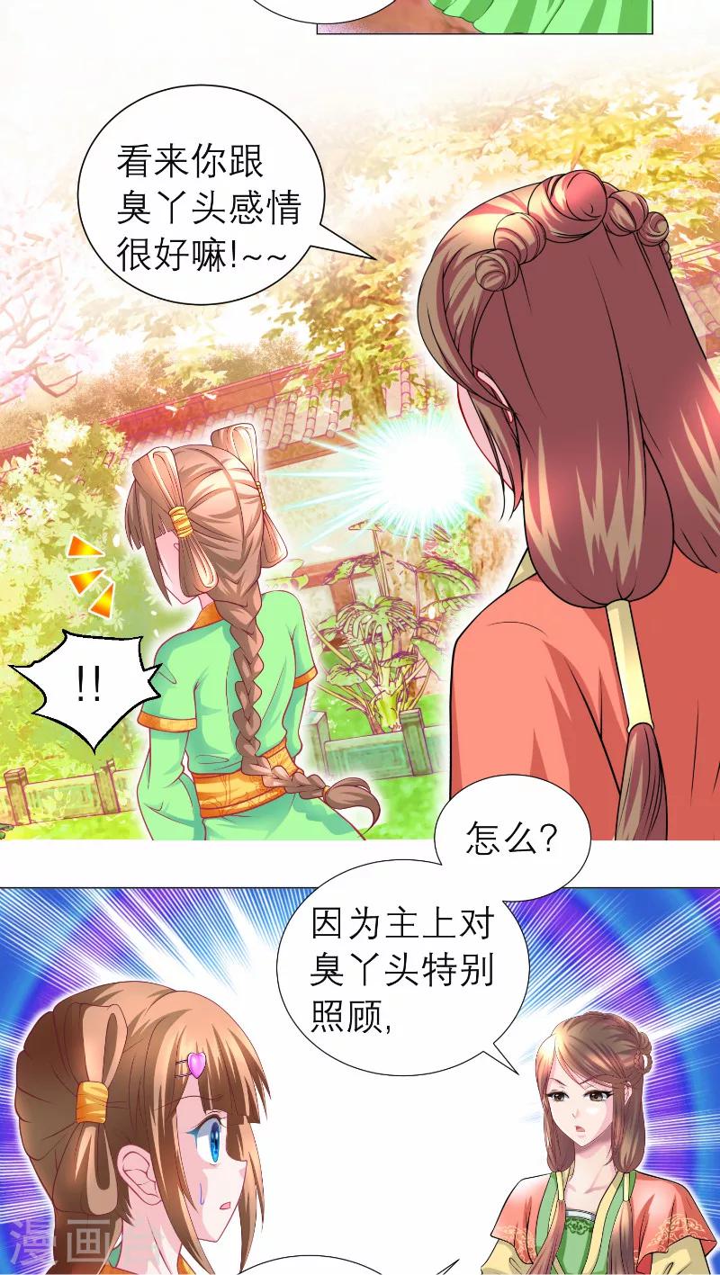 第60话-第60话