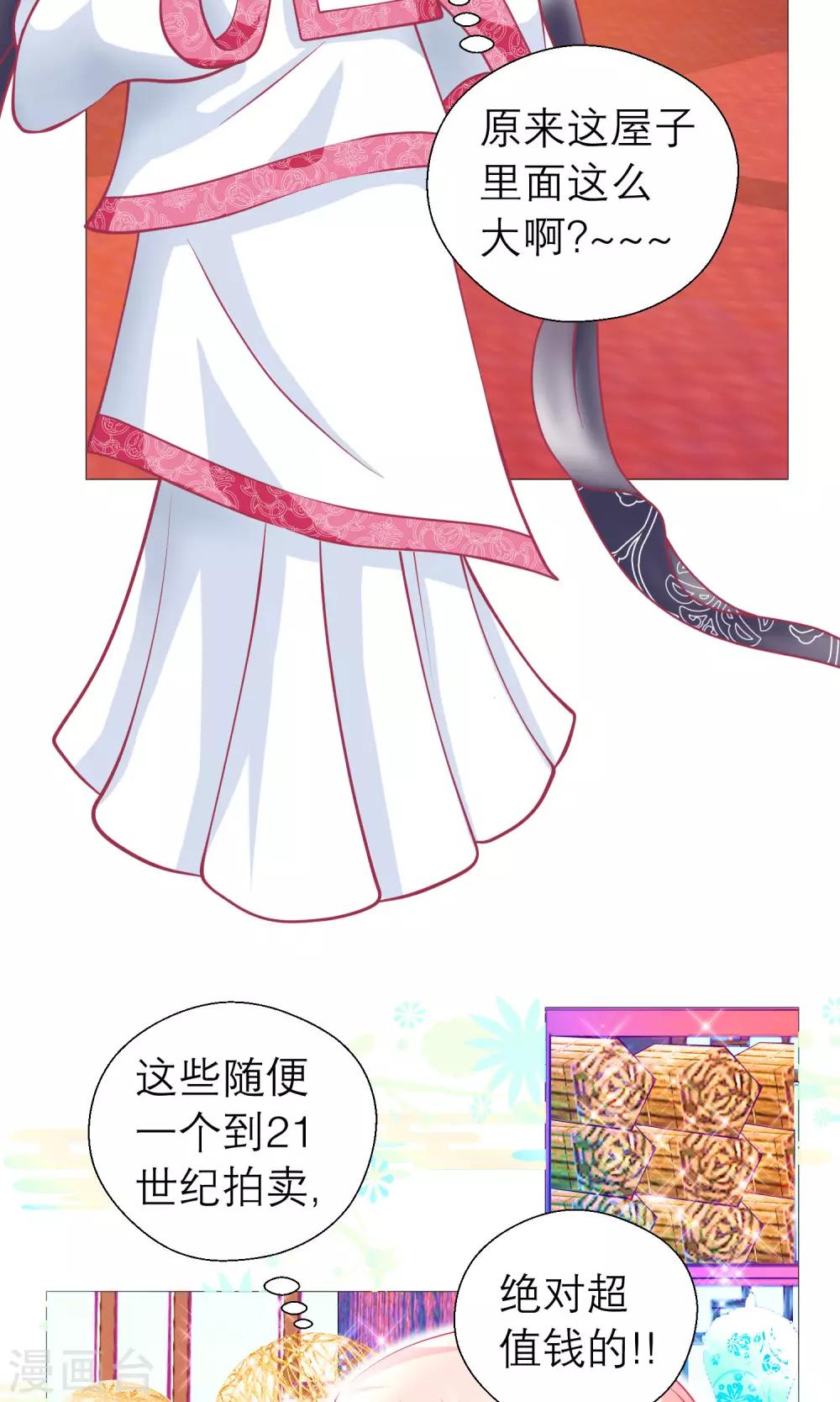 第62话-第62话