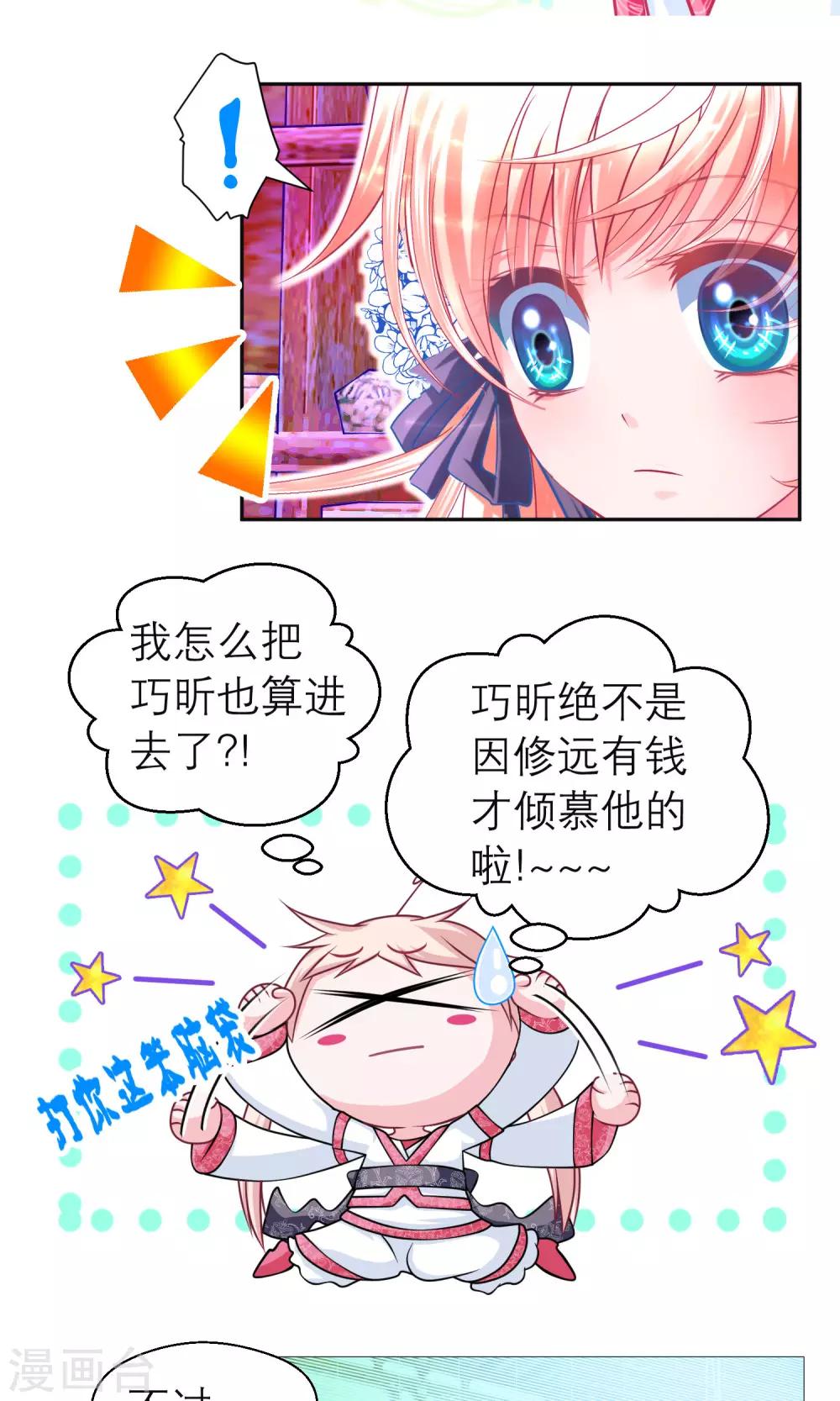 第62话-第62话