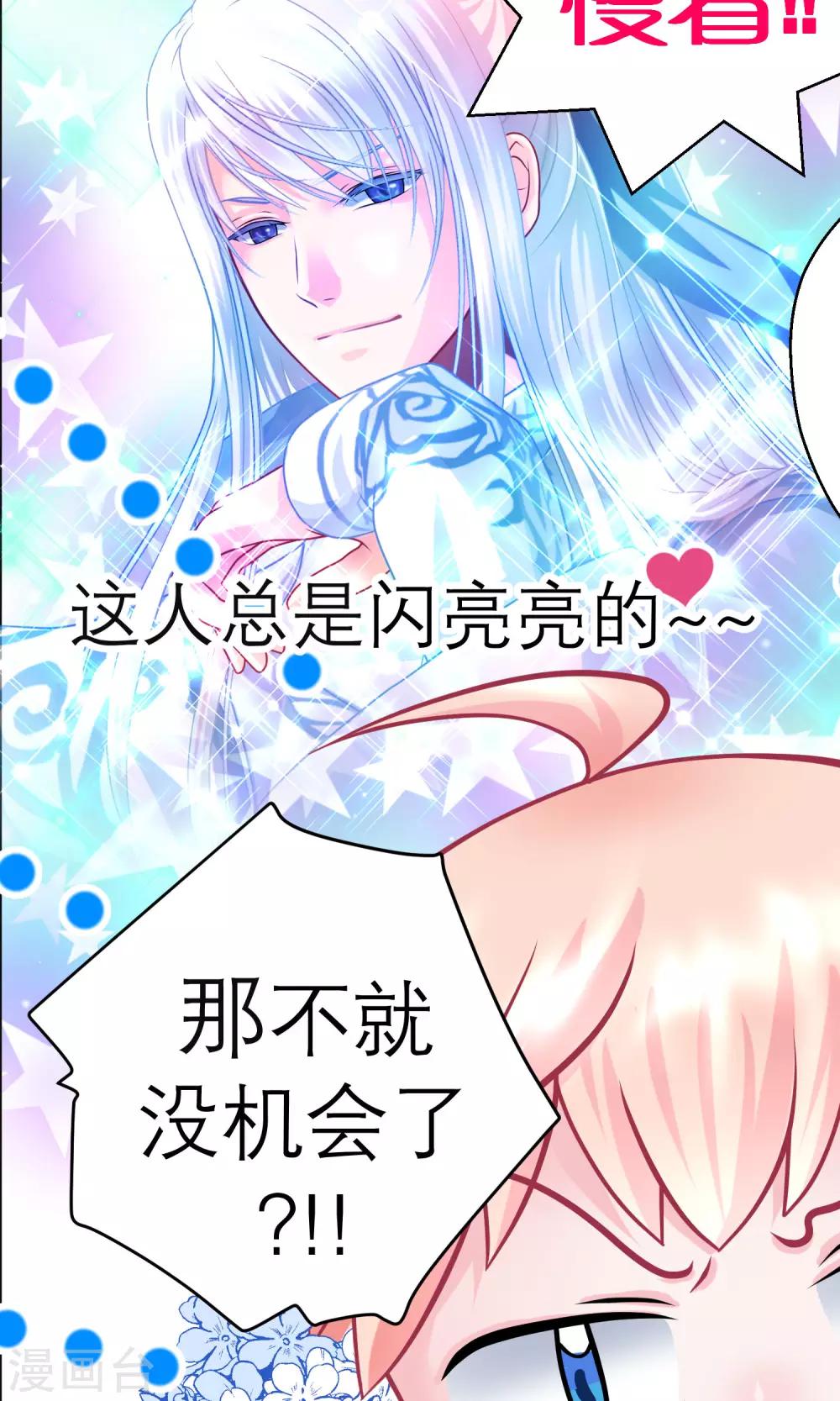 第62话-第62话