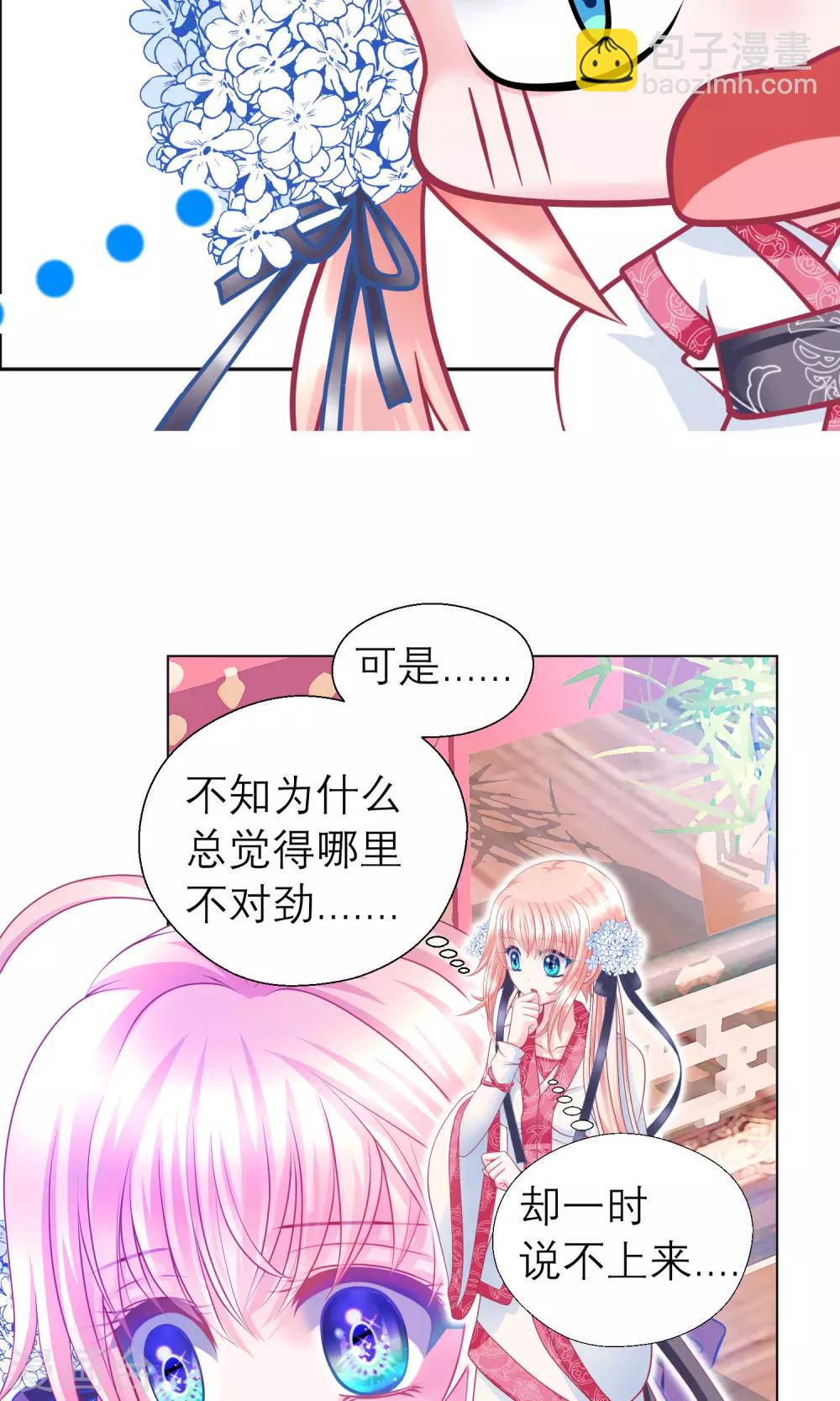 第62话-第62话