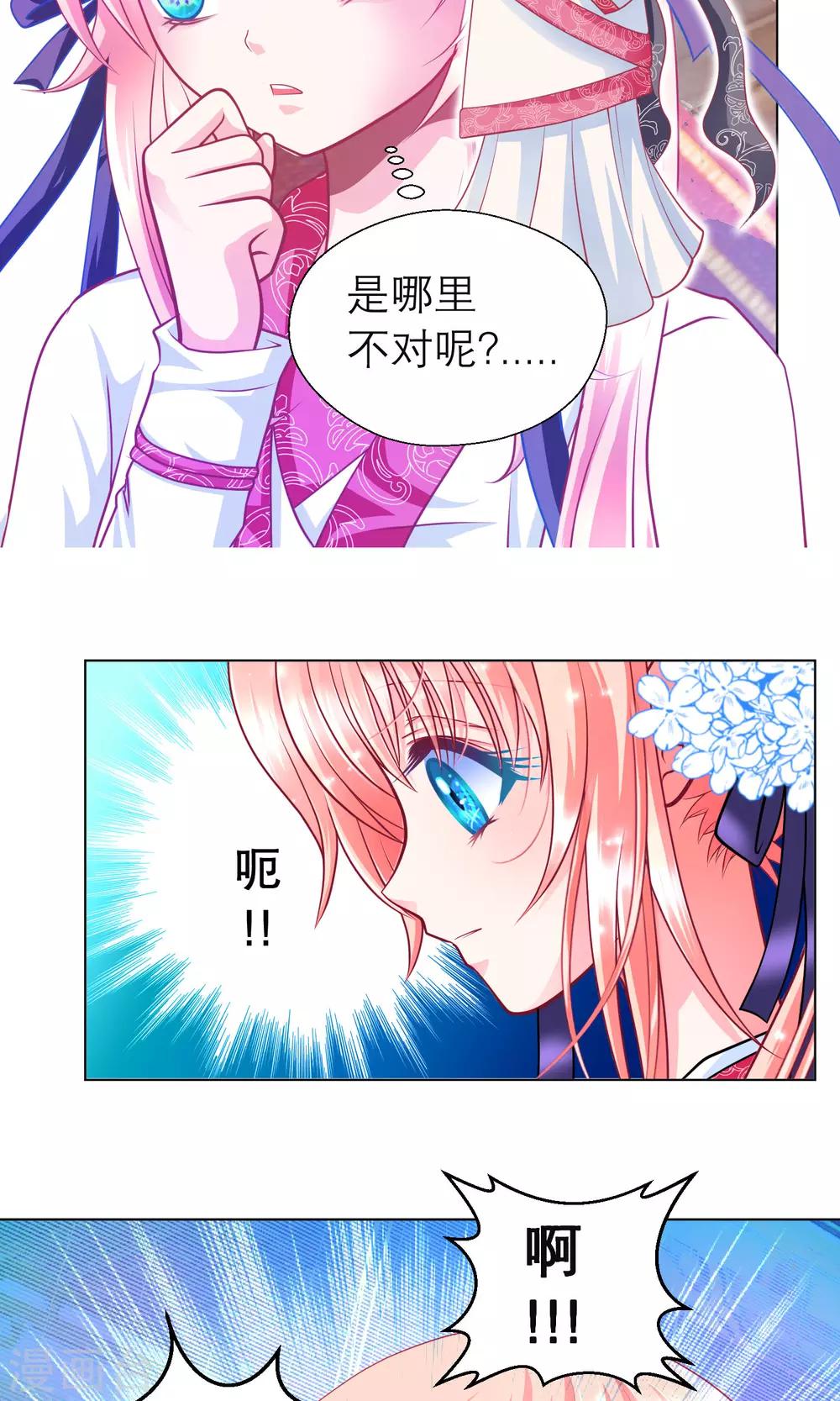第62话-第62话