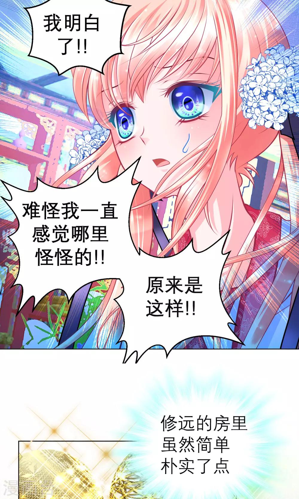 第62话-第62话