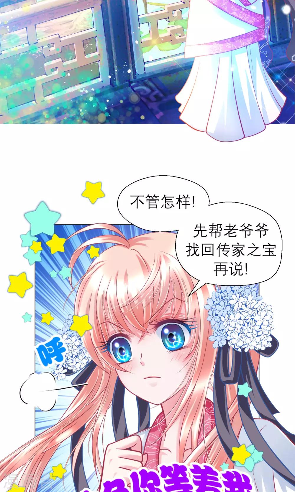 第62话-第62话
