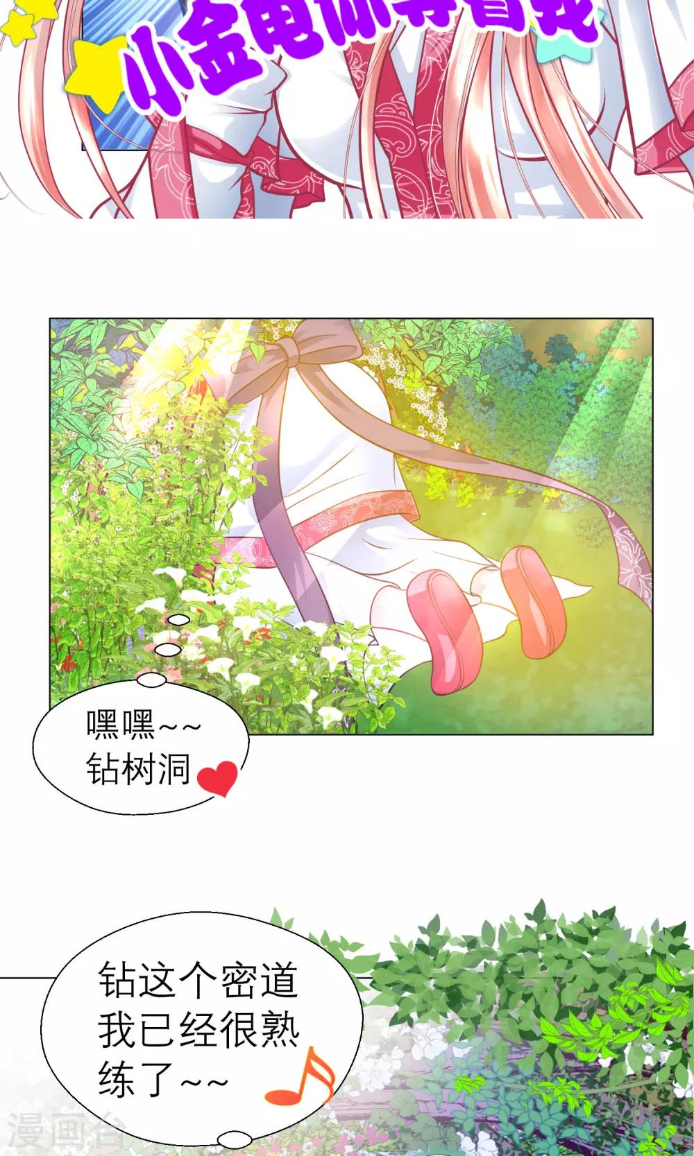 第62话-第62话