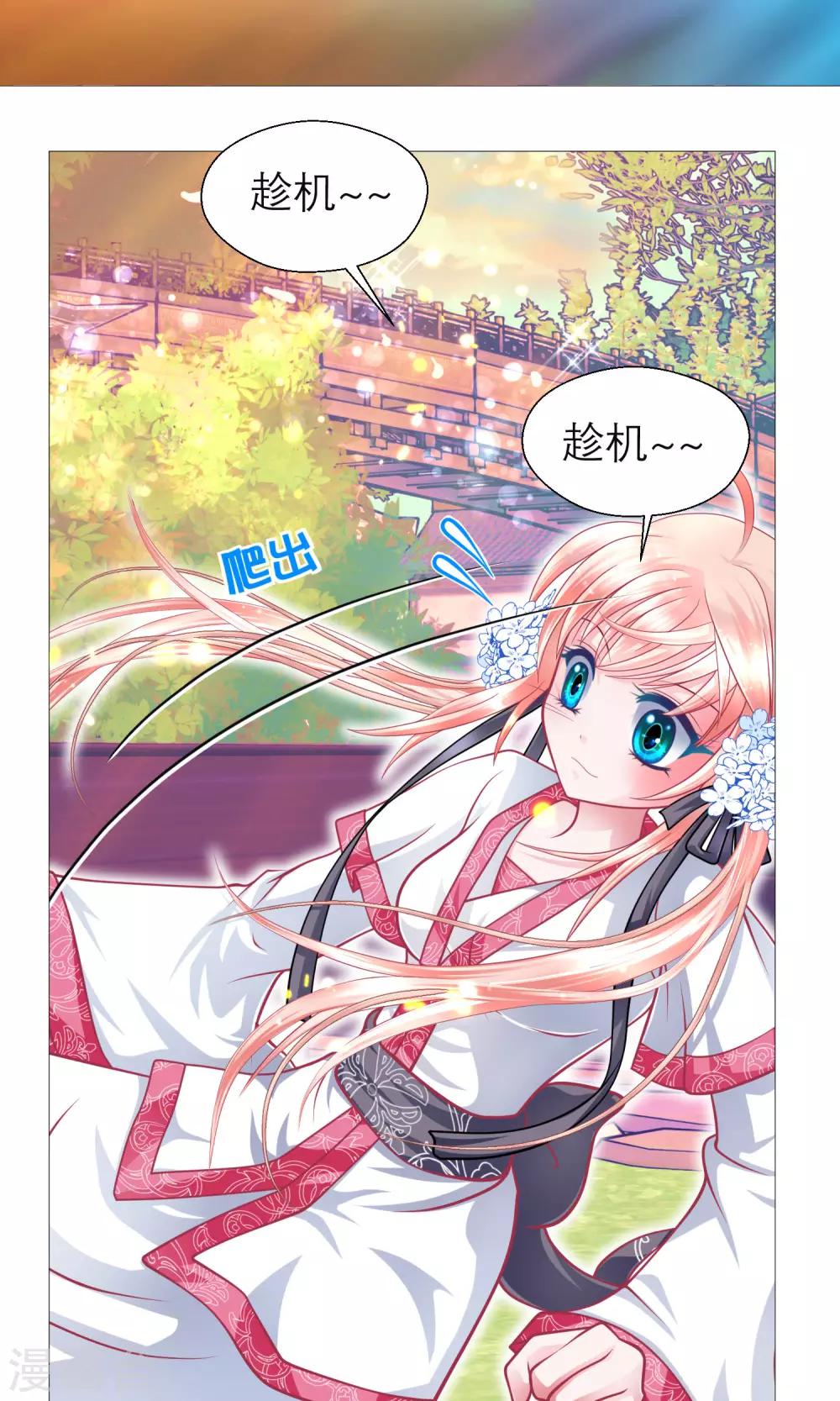 第62话-第62话