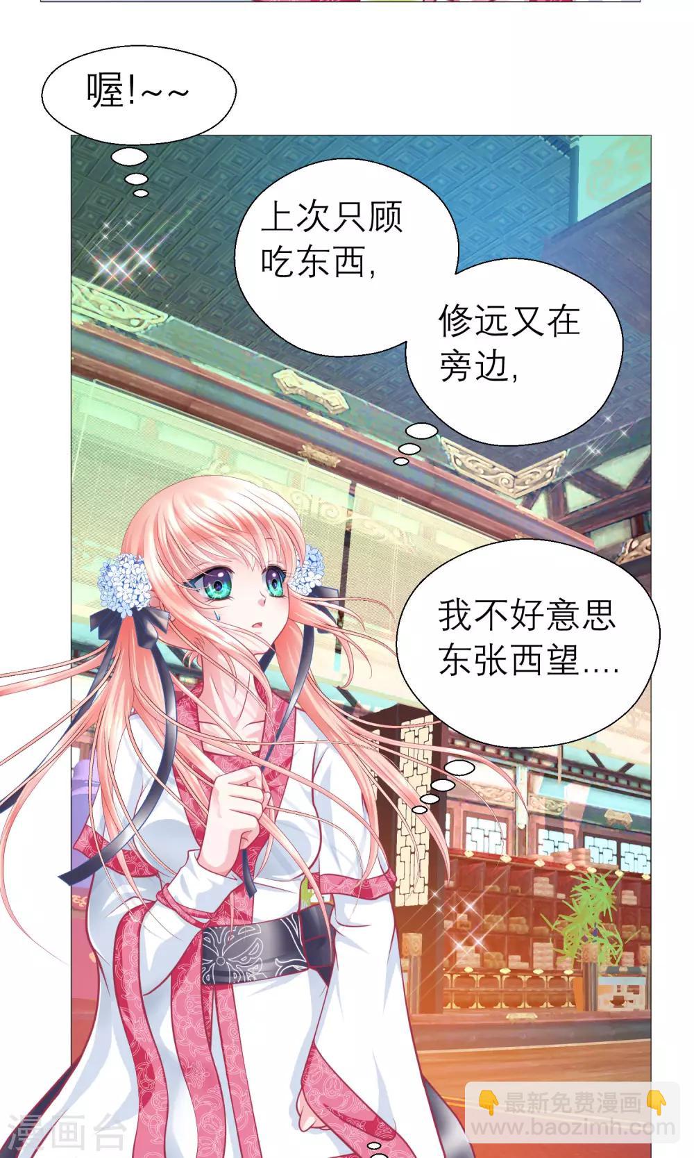 第62话-第62话