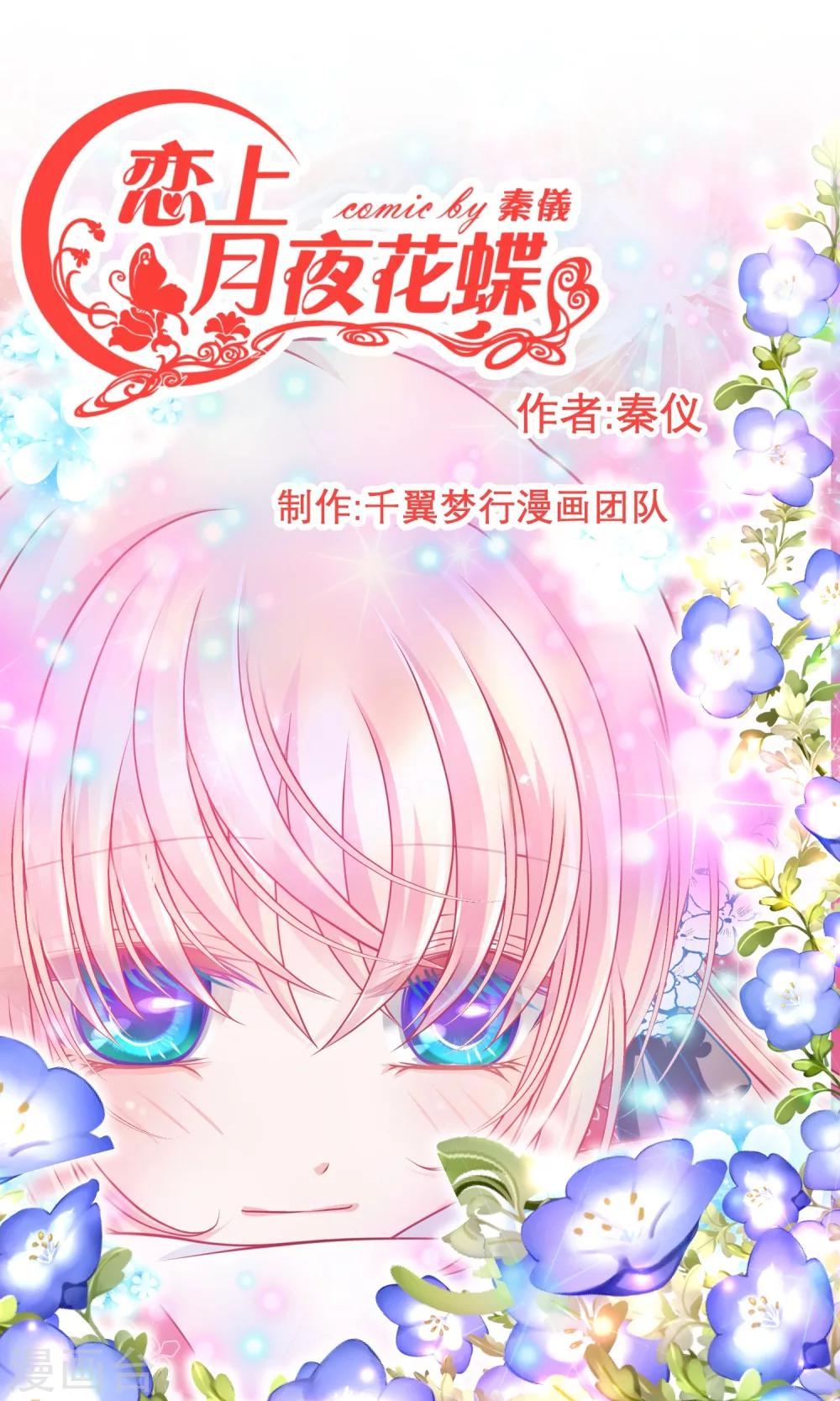 第64话-第64话
