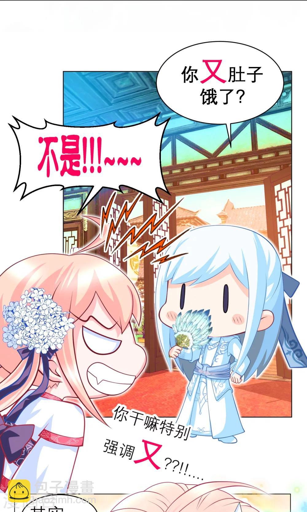 第64话-第64话