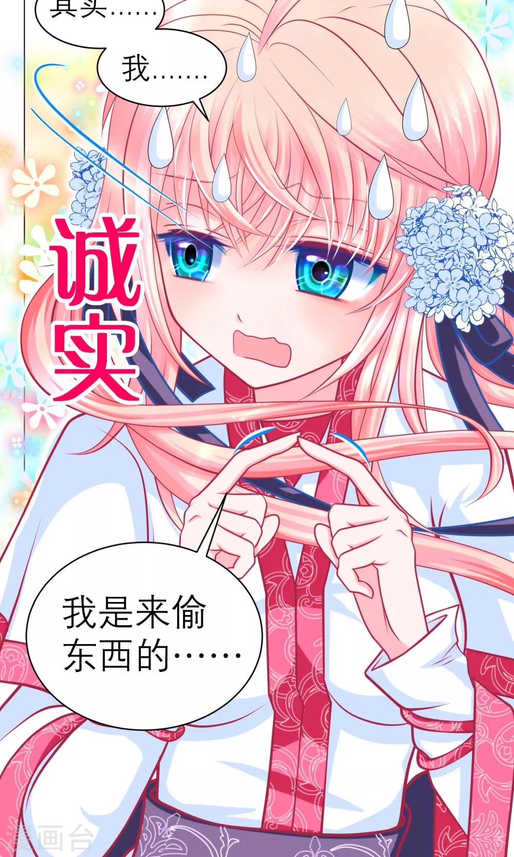 第64话-第64话