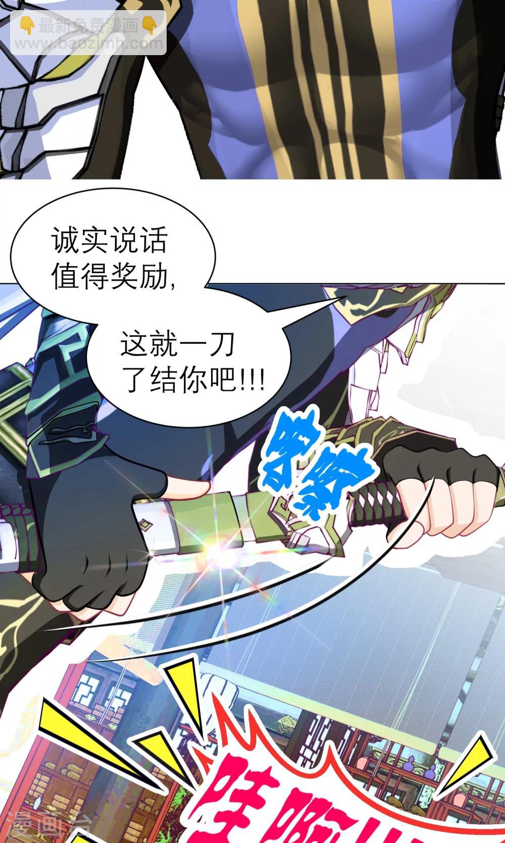第64话-第64话