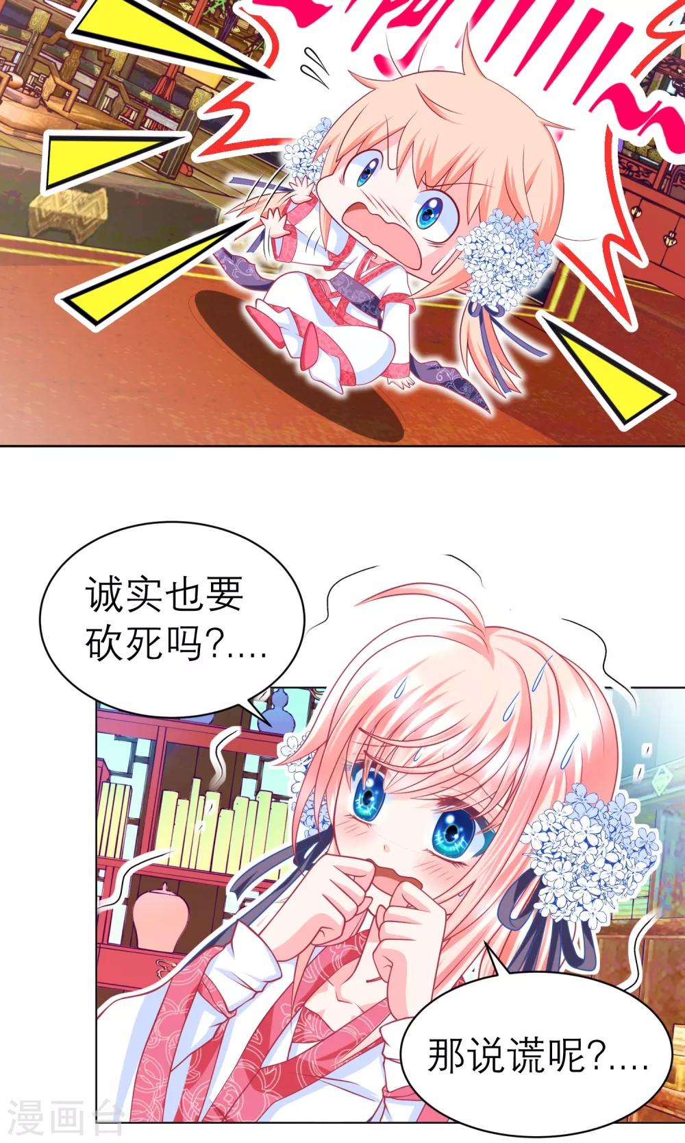 第64话-第64话