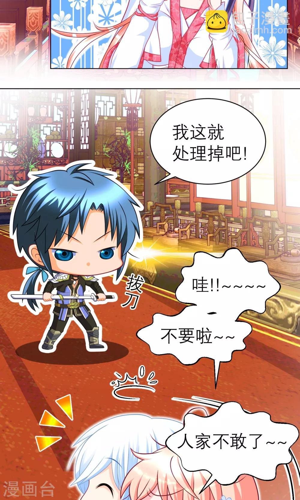 第64话-第64话