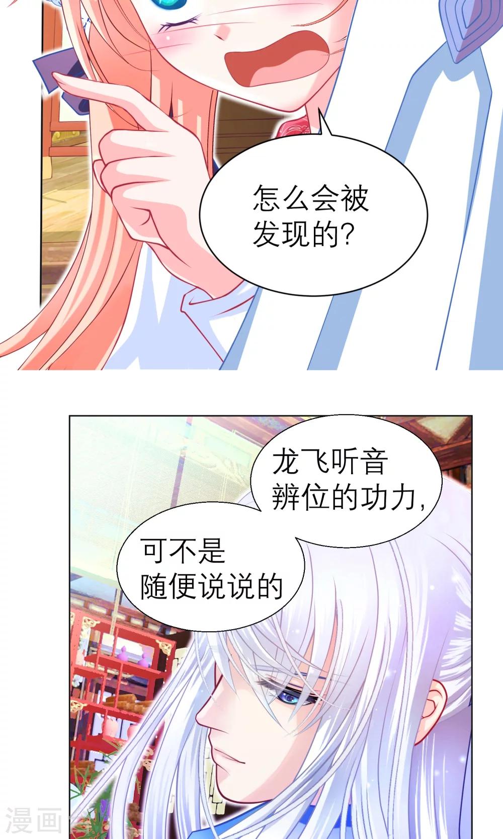 第64话-第64话