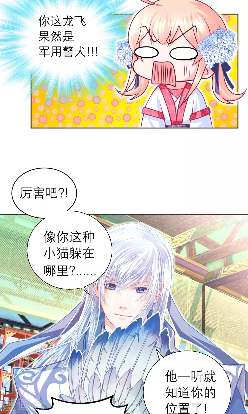 第64话-第64话